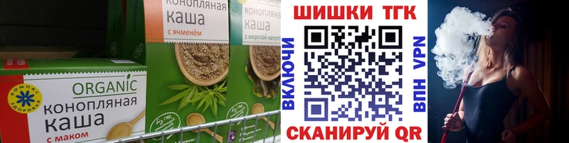МЕГА маркетплейс  Кяхта  Canna-Cookies марихуана  закладка 
