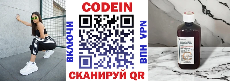 что такое   Кяхта  Кодеиновый сироп Lean напиток Lean (лин) 