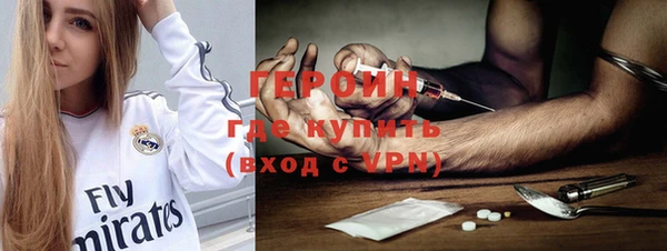 гидра Киреевск