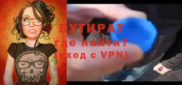 мяу мяу кристалл Карталы