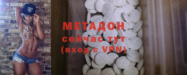 ПСИЛОЦИБИНОВЫЕ ГРИБЫ Волгодонск