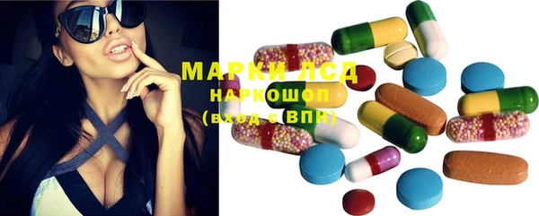 ГАЛЛЮЦИНОГЕННЫЕ ГРИБЫ Киренск