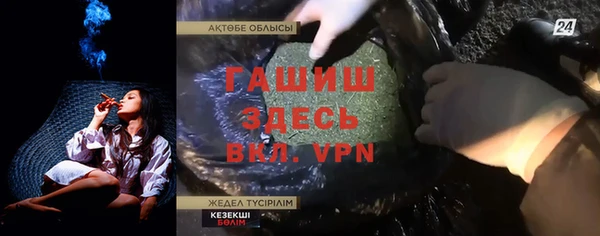 альфа пвп VHQ Касимов