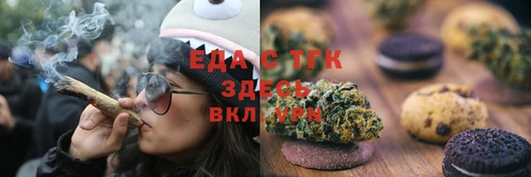 ГАЛЛЮЦИНОГЕННЫЕ ГРИБЫ Киренск