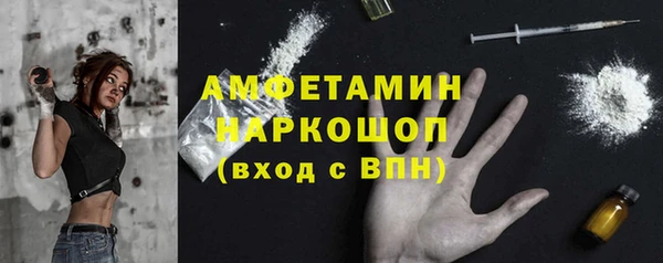 ГАЛЛЮЦИНОГЕННЫЕ ГРИБЫ Киренск
