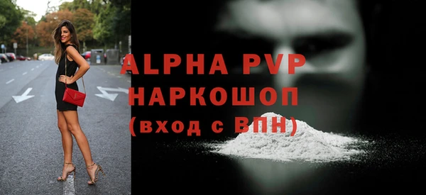 альфа пвп VHQ Касимов