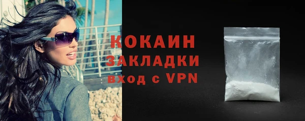 ГАЛЛЮЦИНОГЕННЫЕ ГРИБЫ Киренск