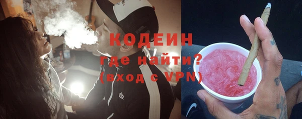 мяу мяу кристалл Карталы