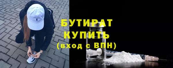 альфа пвп VHQ Касимов