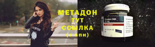 мдма Уссурийск