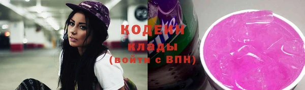соль курить ск Кинешма
