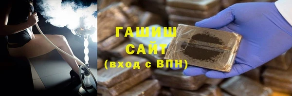 альфа пвп VHQ Касимов