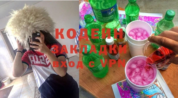 соль курить ск Кинешма