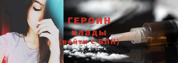 ГАЛЛЮЦИНОГЕННЫЕ ГРИБЫ Киренск