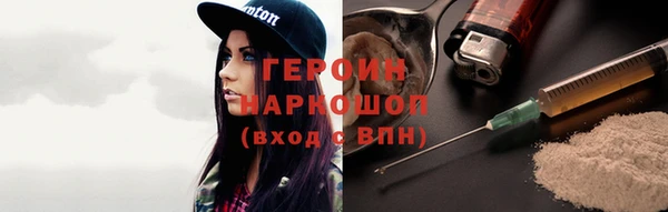альфа пвп VHQ Касимов