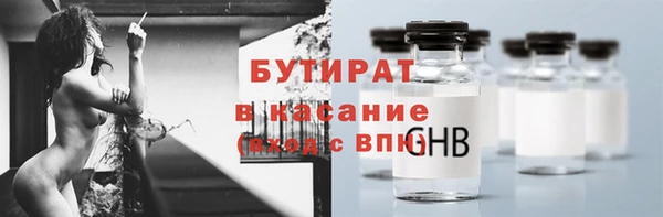 альфа пвп VHQ Касимов