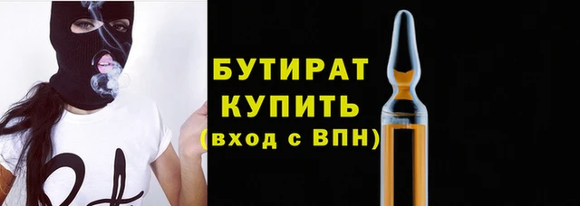 мяу мяу кристалл Карталы