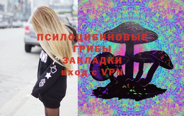 соль курить ск Кинешма