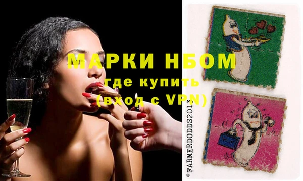 соль курить ск Кинешма