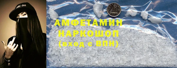 альфа пвп VHQ Касимов