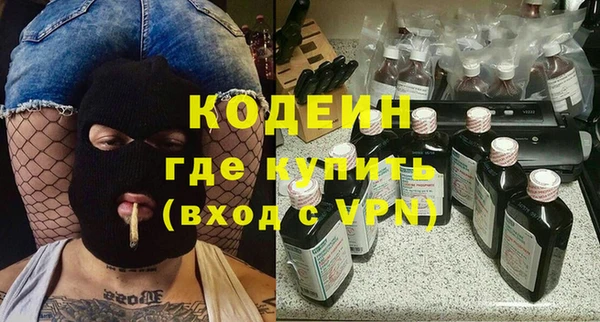 ГАЛЛЮЦИНОГЕННЫЕ ГРИБЫ Киренск
