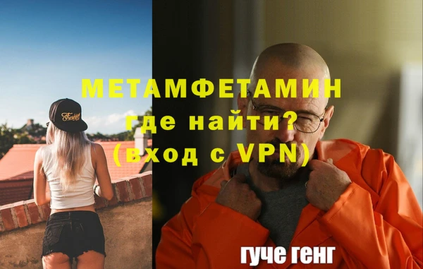 соль курить ск Кинешма