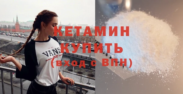 мяу мяу кристалл Карталы
