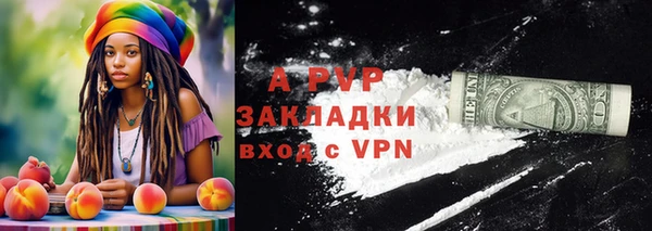 мяу мяу кристалл Карталы