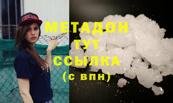 метадон Дмитриев