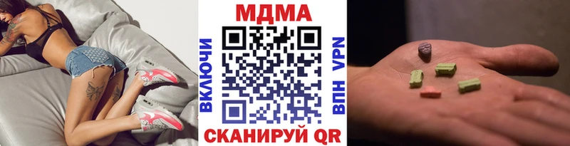 мориарти формула  Кяхта  MDMA Molly  мега  