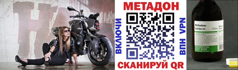 цена   Кяхта  Метадон VHQ 