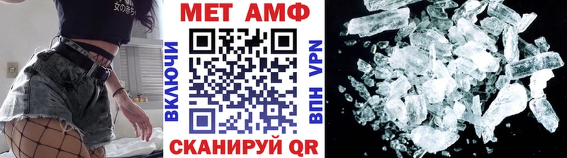 МЕТАМФЕТАМИН Methamphetamine  это Telegram  Кяхта 