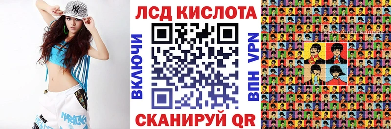 что такое наркотик  Кяхта  Марки 25I-NBOMe 1500мкг 