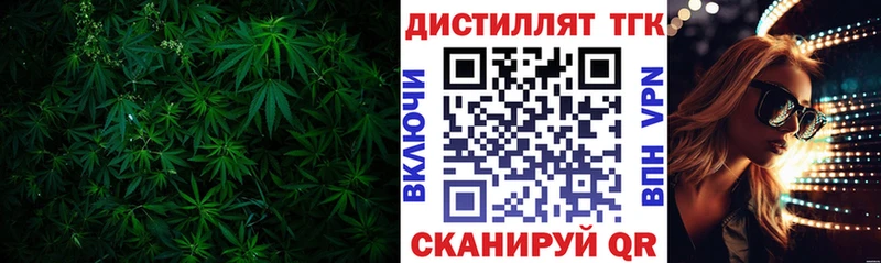 где купить   Кяхта  ТГК Wax 
